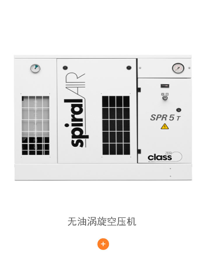 輛軍用車螺桿空壓機(jī)